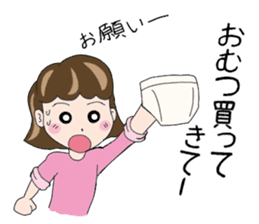 Good living of a mama and a baby sticker #14238060