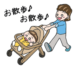 Good living of a mama and a baby sticker #14238061