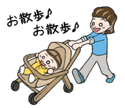 Good living of a mama and a baby sticker #14238061