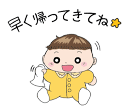 Good living of a mama and a baby sticker #14238063