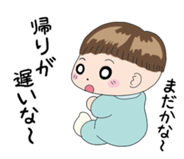 Good living of a mama and a baby sticker #14238067