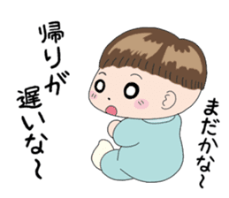 Good living of a mama and a baby sticker #14238067