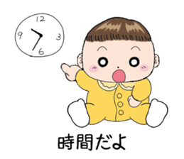 Good living of a mama and a baby sticker #14238070