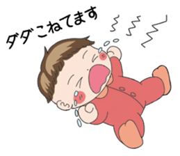 Good living of a mama and a baby sticker #14238073