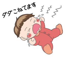 Good living of a mama and a baby sticker #14238073