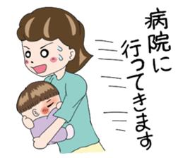 Good living of a mama and a baby sticker #14238075