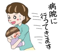 Good living of a mama and a baby sticker #14238075