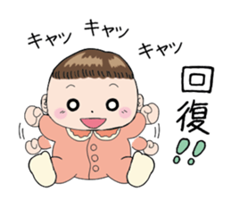 Good living of a mama and a baby sticker #14238078