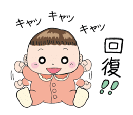 Good living of a mama and a baby sticker #14238078