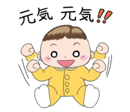 Good living of a mama and a baby sticker #14238080