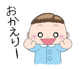 Good living of a mama and a baby sticker #14238083