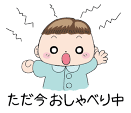 Good living of a mama and a baby sticker #14238090