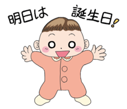 Good living of a mama and a baby sticker #14238091