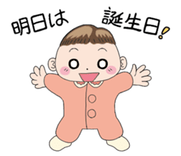 Good living of a mama and a baby sticker #14238091