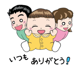 Good living of a mama and a baby sticker #14238093