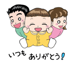 Good living of a mama and a baby sticker #14238093