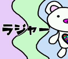 nicoco smile 11 sticker #14238099