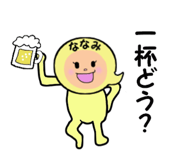 stickers for NANAMI sticker #14238193