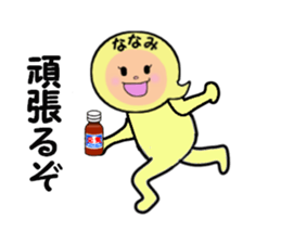 stickers for NANAMI sticker #14238194