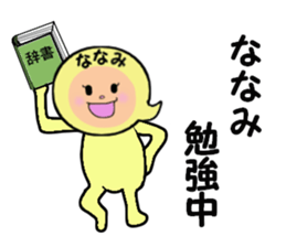 stickers for NANAMI sticker #14238195