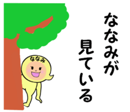 stickers for NANAMI sticker #14238197