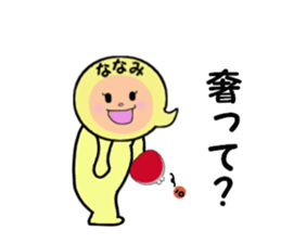 stickers for NANAMI sticker #14238198