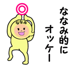 stickers for NANAMI sticker #14238199