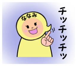 stickers for NANAMI sticker #14238202