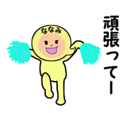 stickers for NANAMI sticker #14238203