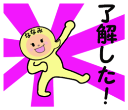 stickers for NANAMI sticker #14238204