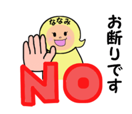 stickers for NANAMI sticker #14238205