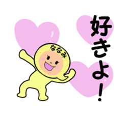 stickers for NANAMI sticker #14238207