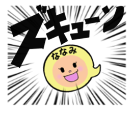 stickers for NANAMI sticker #14238210