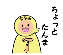 stickers for NANAMI sticker #14238211
