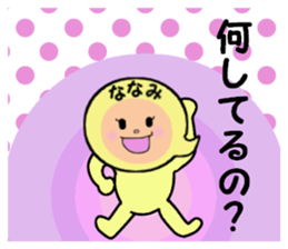stickers for NANAMI sticker #14238212