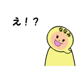 stickers for NANAMI sticker #14238218