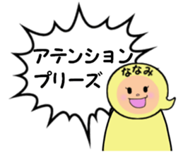 stickers for NANAMI sticker #14238219