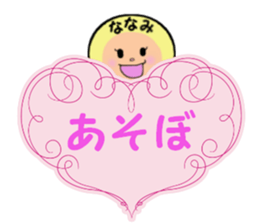 stickers for NANAMI sticker #14238222