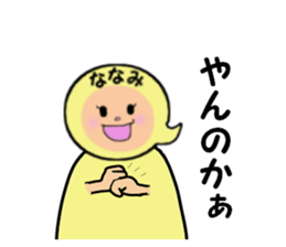stickers for NANAMI sticker #14238224