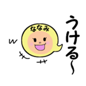 stickers for NANAMI sticker #14238225