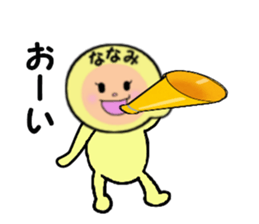 stickers for NANAMI sticker #14238226