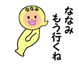 stickers for NANAMI sticker #14238228