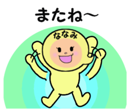 stickers for NANAMI sticker #14238229