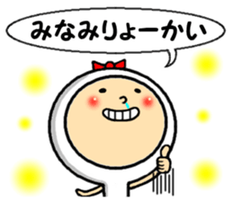 the sticker of minami sticker #14238233