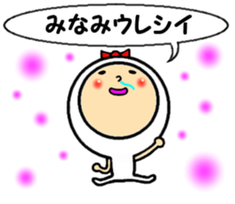 the sticker of minami sticker #14238234