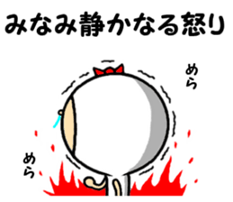 the sticker of minami sticker #14238235