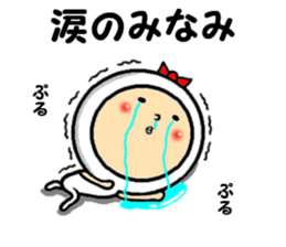 the sticker of minami sticker #14238236