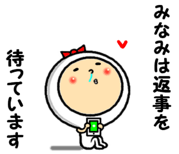 the sticker of minami sticker #14238239