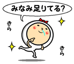 the sticker of minami sticker #14238240