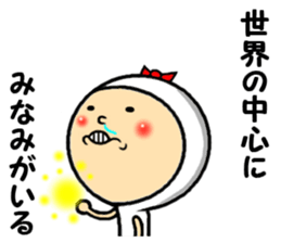 the sticker of minami sticker #14238245